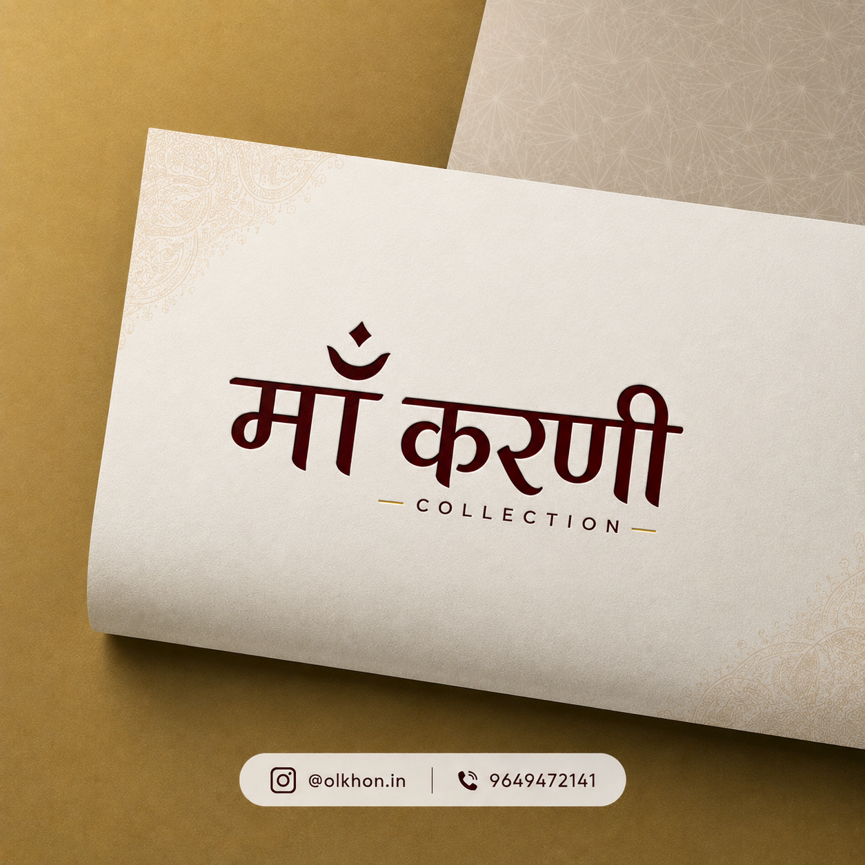 Fashion Brand