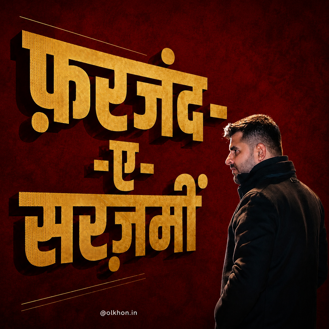 Campaign Artwork